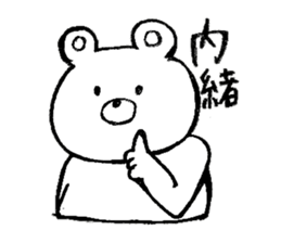 Cute Animal Sticker part1 sticker #7915129