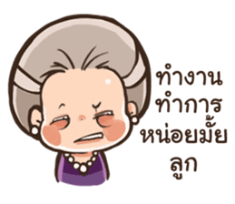 thai drama story sticker #7915269