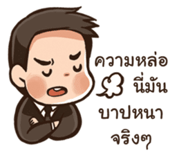 thai drama story sticker #7915280