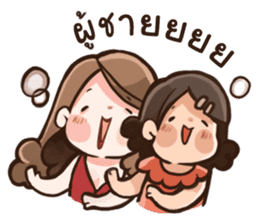 thai drama story sticker #7915286