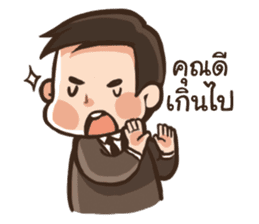 thai drama story sticker #7915290