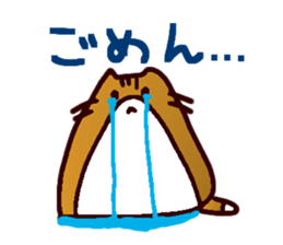 Maple stickers 2nd ~yuru~ sticker #7915466