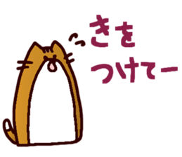 Maple stickers 2nd ~yuru~ sticker #7915476