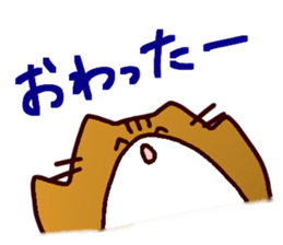 Maple stickers 2nd ~yuru~ sticker #7915477