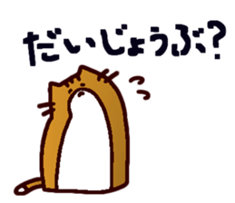 Maple stickers 2nd ~yuru~ sticker #7915488