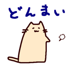 Maple stickers 2nd ~yuru~ sticker #7915490