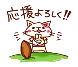 the pad of cat @ Rugby sticker #7915500