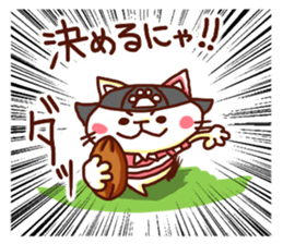 the pad of cat @ Rugby sticker #7915508
