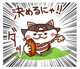 the pad of cat @ Rugby sticker #7915508