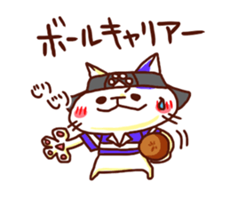 the pad of cat @ Rugby sticker #7915515