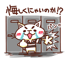 the pad of cat @ Rugby sticker #7915518