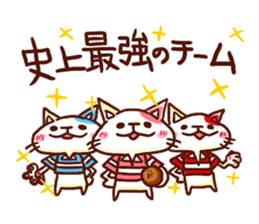 the pad of cat @ Rugby sticker #7915522