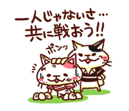 the pad of cat @ Rugby sticker #7915524