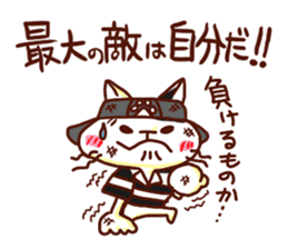 the pad of cat @ Rugby sticker #7915525