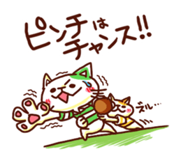 the pad of cat @ Rugby sticker #7915526