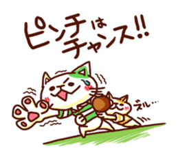 the pad of cat @ Rugby sticker #7915526