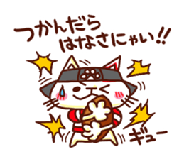 the pad of cat @ Rugby sticker #7915527