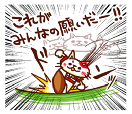 the pad of cat @ Rugby sticker #7915535