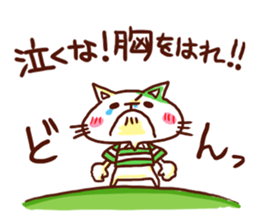 the pad of cat @ Rugby sticker #7915537