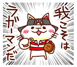 the pad of cat @ Rugby sticker #7915539