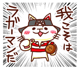 the pad of cat @ Rugby sticker #7915539