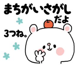 APPLI of the bear sticker #7915780