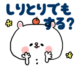 APPLI of the bear sticker #7915783