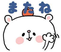 APPLI of the bear sticker #7915811