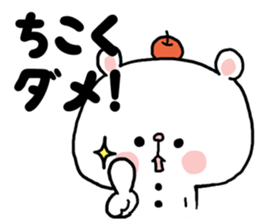 APPLI of the bear sticker #7915815