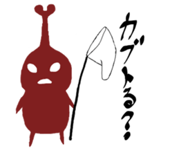 enjoy summer sticker #7915821