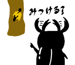 enjoy summer sticker #7915822