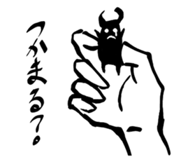 enjoy summer sticker #7915823