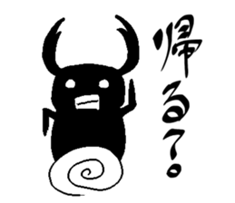 enjoy summer sticker #7915826