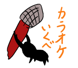 enjoy summer sticker #7915827