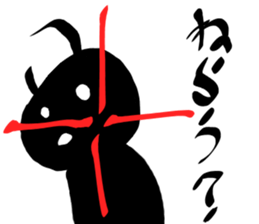 enjoy summer sticker #7915839