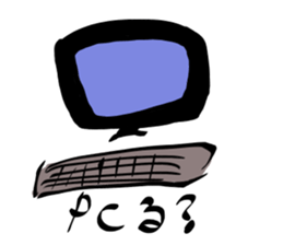 enjoy summer sticker #7915840