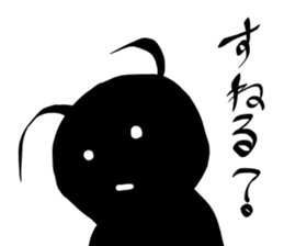 enjoy summer sticker #7915841