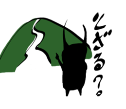 enjoy summer sticker #7915844