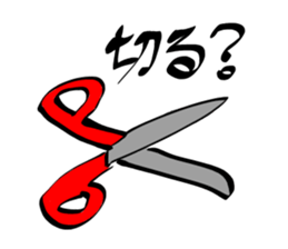 enjoy summer sticker #7915846