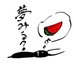 enjoy summer sticker #7915848