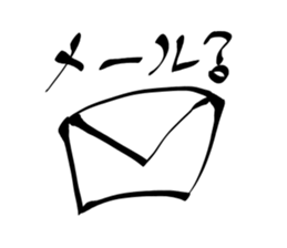 enjoy summer sticker #7915849