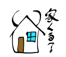 enjoy summer sticker #7915850