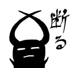 enjoy summer sticker #7915859