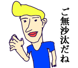 Awesome Stickers sticker #7915863