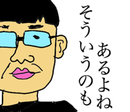 Awesome Stickers sticker #7915864