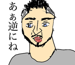 Awesome Stickers sticker #7915871