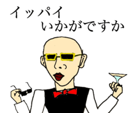 Awesome Stickers sticker #7915875