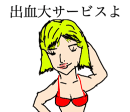 Awesome Stickers sticker #7915879