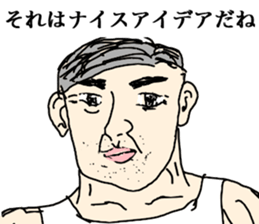 Awesome Stickers sticker #7915887