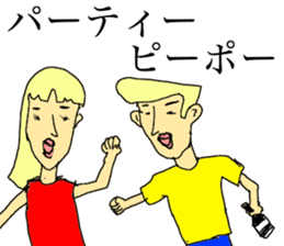 Awesome Stickers sticker #7915888